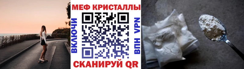 Наркотические вещества Краснослободск Гашиш  NBOMe  APVP  Меф мяу мяу  Cocaine 