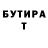 ГЕРОИН белый Oxana Lamert