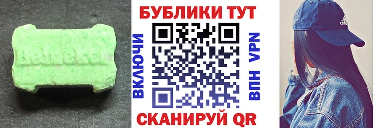 закладка Краснослободск Экстази 99%