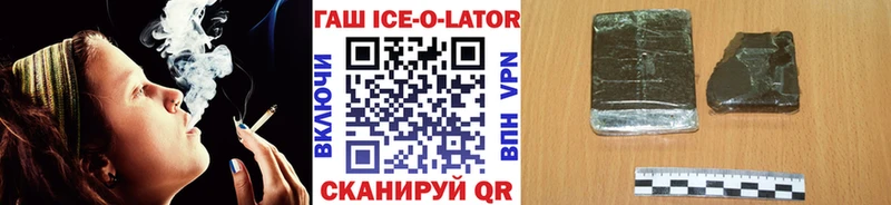 Гашиш гашик  Краснослободск 