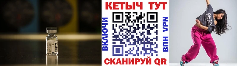 Кетамин ketamine Краснослободск