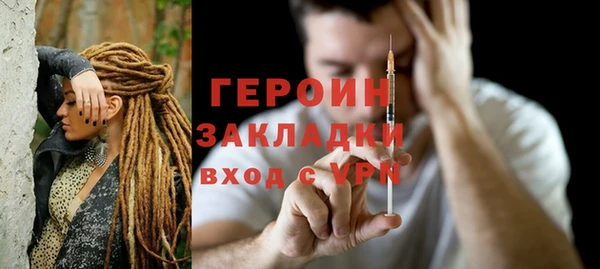 амфетамин Козельск