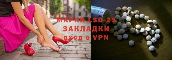 марки lsd Козловка