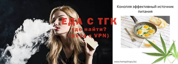 прущие грибы Касимов