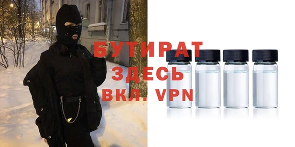 дистиллят марихуана Кодинск