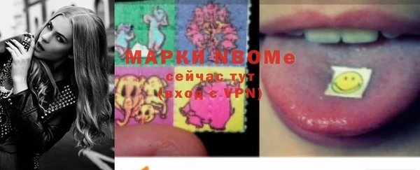 MDMA Корсаков