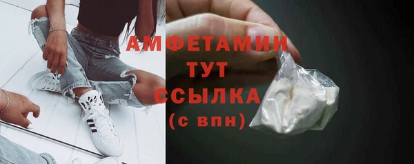 амфетамин Козельск