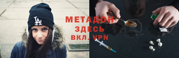 амфетамин Козельск