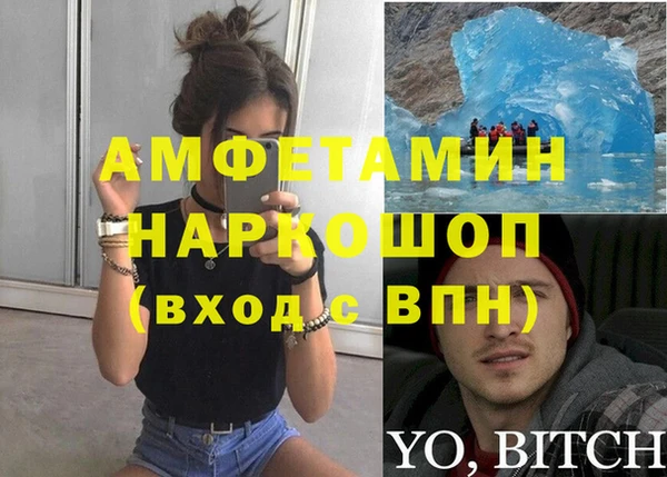 а пвп мука Коряжма