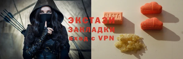 амфетамин Козельск