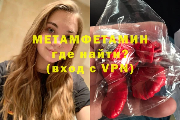 амфетамин Козельск
