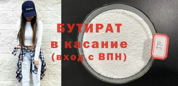 а пвп мука Коряжма