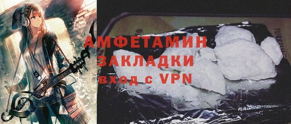 амфетамин Козельск