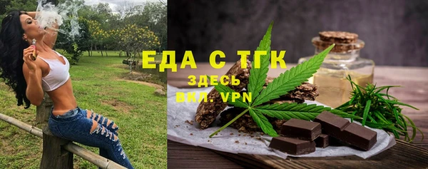 MESCALINE Карпинск