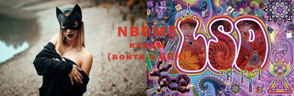 дистиллят марихуана Кодинск