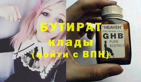 дистиллят марихуана Кодинск