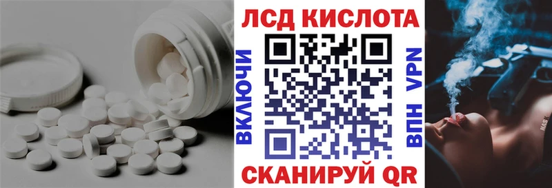 LSD-25 экстази ecstasy  сайты даркнета клад  Краснослободск  закладки 