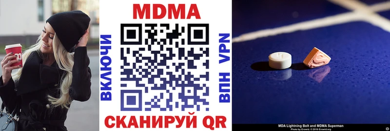 МДМА crystal  blacksprut рабочий сайт  Краснослободск 