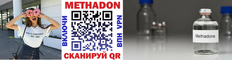 ссылка на мегу зеркало  Краснослободск  Метадон methadone 