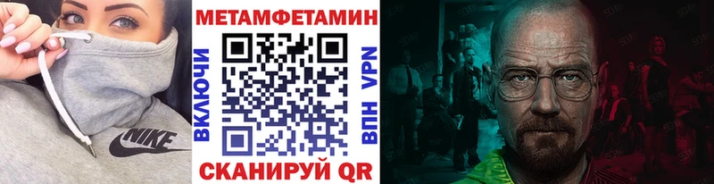 Первитин пудра  Краснослободск 