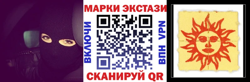 Наркотические марки 1,5мг  закладка  Краснослободск 