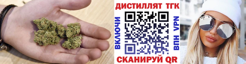 купить закладку Краснослободск Дистиллят ТГК концентрат